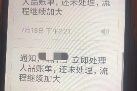 阜宁专业要账公司如何查找老赖？